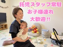 ファミール鍼灸整体院(famille鍼灸整体院)