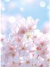 《首肩の重だるさに》桜デコルテ30分＋ヘッド20分 ¥7900→¥5500