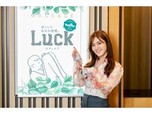 ラック 羽田エアポートガーデン店(Luck)/ 店内/ボディケア/羽田/大田区