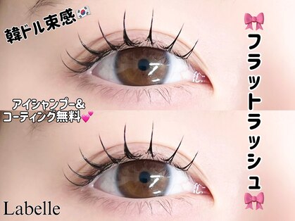 ラベル 恵比寿店(Labelle)の写真