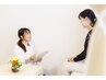 【初回】四季整体・初回整体カウンセリング【整体施術体験】￥5,000 約50分