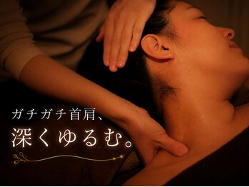 ルワン(Luwan)の写真/蓄積した首肩の重だるさ、首肩こりに◎酸素オイルやCBDバーム×ほぐし・流しでより一層軽さを引き出す！