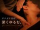 ルワン(Luwan)の写真/蓄積した首肩の重だるさ、首肩こりに◎酸素オイルやCBDバーム×ほぐし・流しでより一層軽さを引き出す！