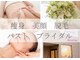 リヴェーヌ 呉羽店(Riverne)の写真