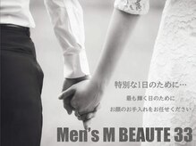 メンズエムボーテ 太田店(Men's M BEAUTE33)/【ブライダル】