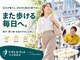 ドクトルフット 大分駅前店の写真