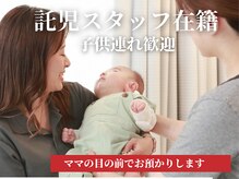 ゆりがおか接骨院