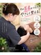 さくら堂整骨院の写真/辛さの原因を分析してアプローチ!首・肩コリの根本改善を目指します◎平日20時まで、土日も営業しています!