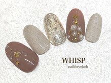 ウィスプ(WHISP)/クリスマス パラジェル 定額