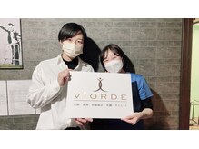 ヴィオーデ美容整体サロン 大宮店/小顔矯正と骨盤矯正で美人♪大宮