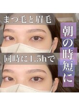 エルア 神戸元町店(elua)/