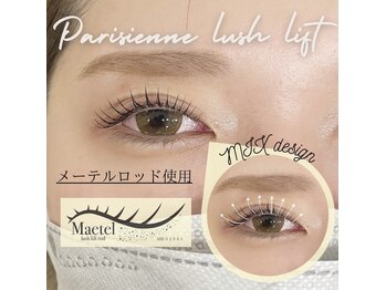 エストアール 博多口店(est-r.)/#パリジェンヌ▽ミックス