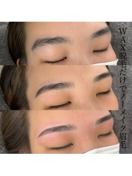 ニコ(Nico)/【担当者】スタッフ山本史乃