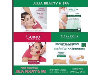 ジュリア ビューティーアンドスパ(JULIA BEAUTY & SPA)