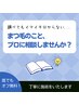 新規【LED・従来グルー半額】フラットブラックのみ60本～本数増減可能です♪