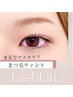 まるでマスカラ?SNS話題☆マスカラパーマ(L3ラッシュリフト＋ティント)￥6760