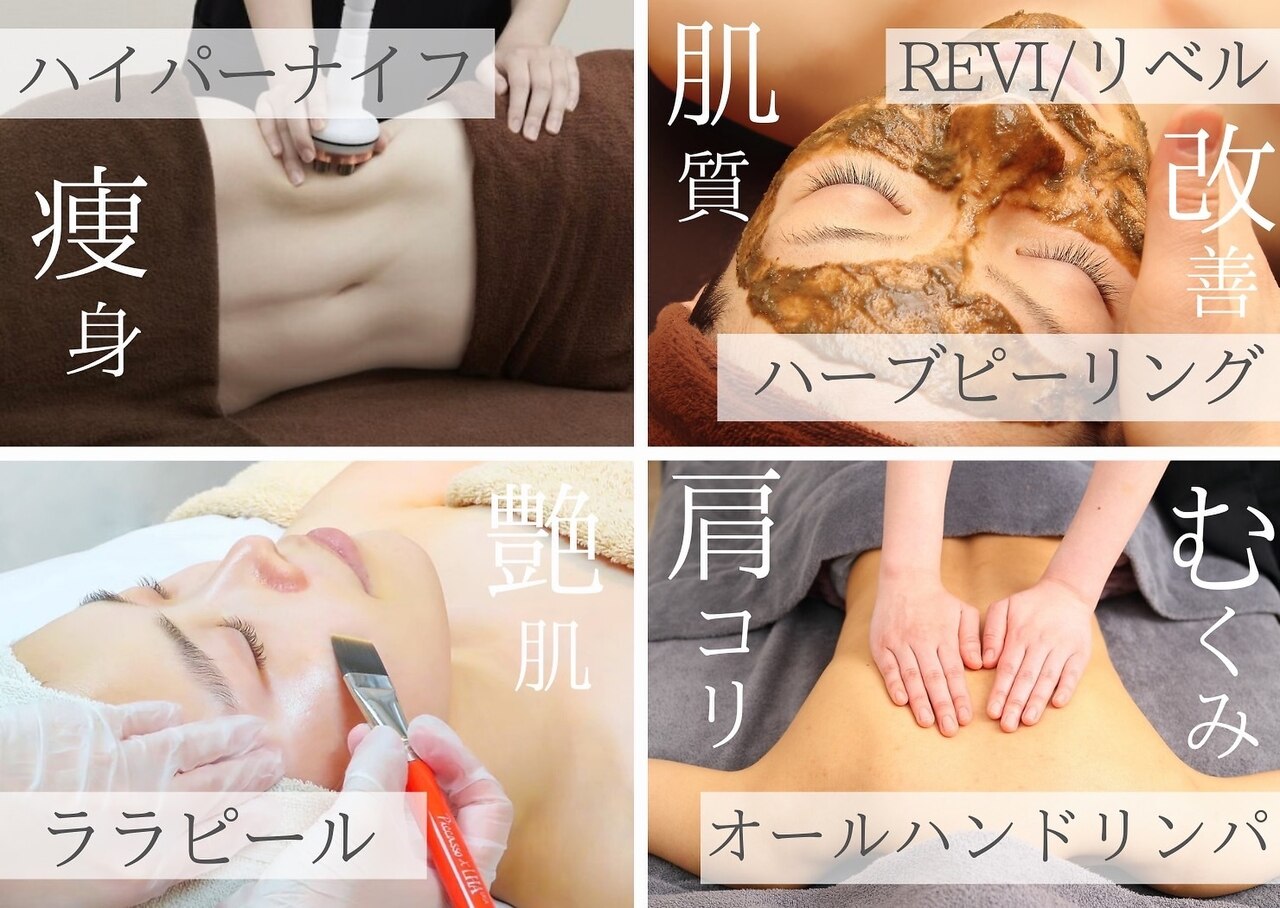 フローレ 豊田店(Flore)｜ホットペッパービューティー