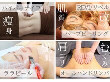 フローレ 豊田店(Flore)
