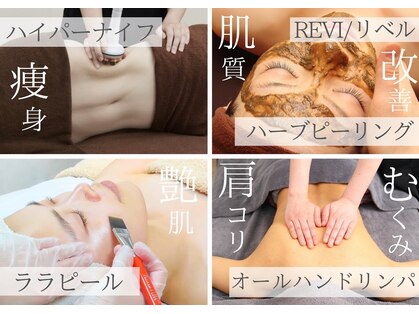 フローレ 豊田店(Flore)の写真