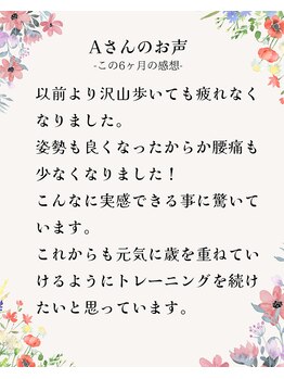 シリドット(siri.)/お客様のお声