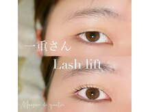 メゾンドキャトル 上尾店(Maison de quatre)/一重の方のまつ毛パーマ