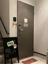 なごみや(NAGOMIYA)/店舗入口