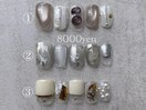 2月定額8000円コース！