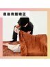 【産後骨盤矯正】産後の歪みやお身体の不調でお困りの方 ※お子様連れOK！