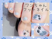 ル クラブ ド ボーテ 練馬/わんちゃんフットネイル☆