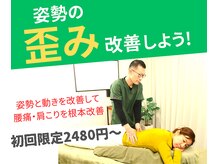 ストライクボディケア(STRIKE. BODY CARE)