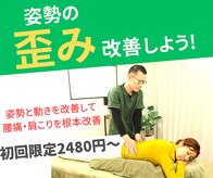 ストライクボディケア(STRIKE. BODY CARE)