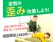 ストライクボディケア(STRIKE. BODY CARE)の写真