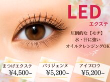 フロール 上大岡(Flor)