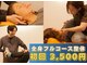 にこあ(nicore)の写真