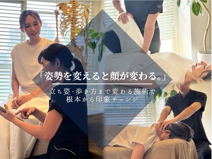 小顔 骨盤 姿勢矯正専門サロン サプリの写真