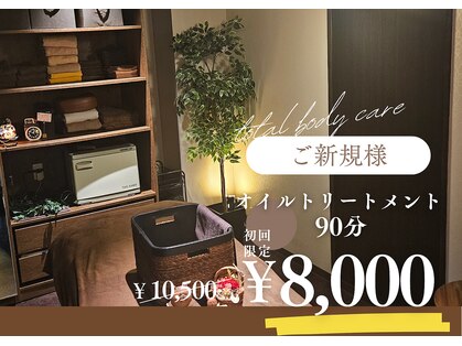 リーフ(LEAF)の写真