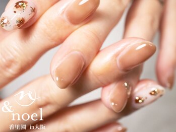 ノエル(Noel)/秋冬オフィスカラーネイル