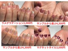 初心者の方も大丈夫！肌に合わせたお色やデザインをご提供☆