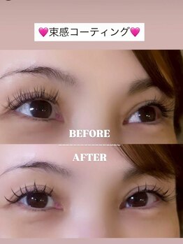 エステティック アイラッシュサロン シャレール(Chareir)/ 【マツエク】フラットラッシュ