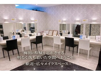 クワトロ バイ ベルキャット/〈駅近・施術後も快適な空間！〉