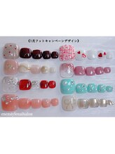 エンエンスタイル(enenstyle)/2026年1月フットキャンペーン