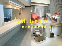 エムブロウ 金山店(M.Brow)の雰囲気（まつげパーマ/マツエク/パリジェンヌ/LED/アンドヘルシー眉毛）