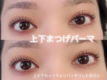 ボヌール(Bonheur)/上下まつげパーマ