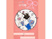 フェイシャルサロン シェリー(cherie)の雰囲気（NEW★グロウピール×最強美白美容液アクアダーマ導入×小顔筋膜）