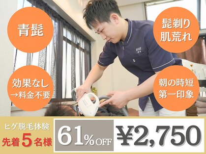 ラッシュ(RUSH)の写真