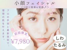 ティープラス 大和鶴間店(T-PLUS)