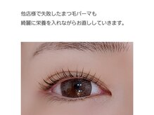 アロマスイーツ(AromaSweets)/まつげパーマ/まつ毛パーマ
