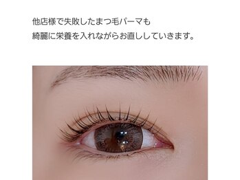 アロマスイーツ(AromaSweets)/まつげパーマ/まつ毛パーマ