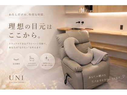ユニ(UNI)の写真