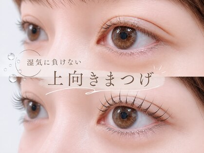シルクアイラッシュ 横浜関内店(Silk eyelash)の写真